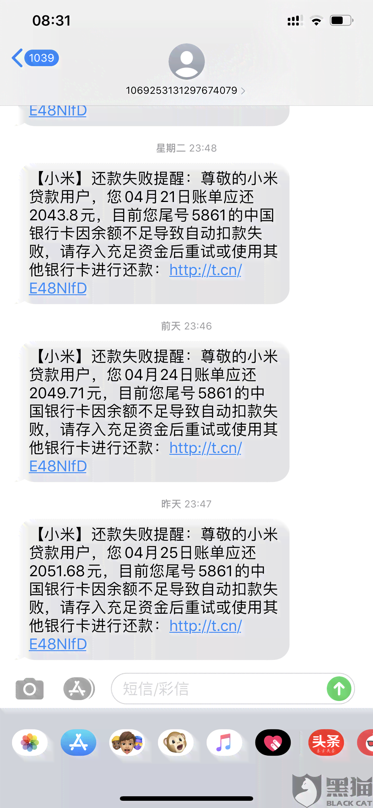 网贷还款类型解析：哪些贷款不允提前偿还？