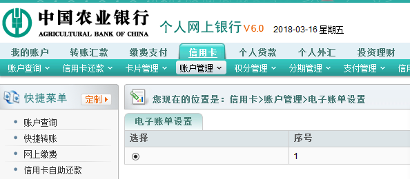 农行信用卡还款失败：卡内余额不足的解决方法及原因分析