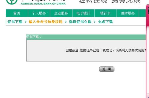 农行卡余额不足，但卡内仍有资金？如何解决此问题并查询详细账户信息？