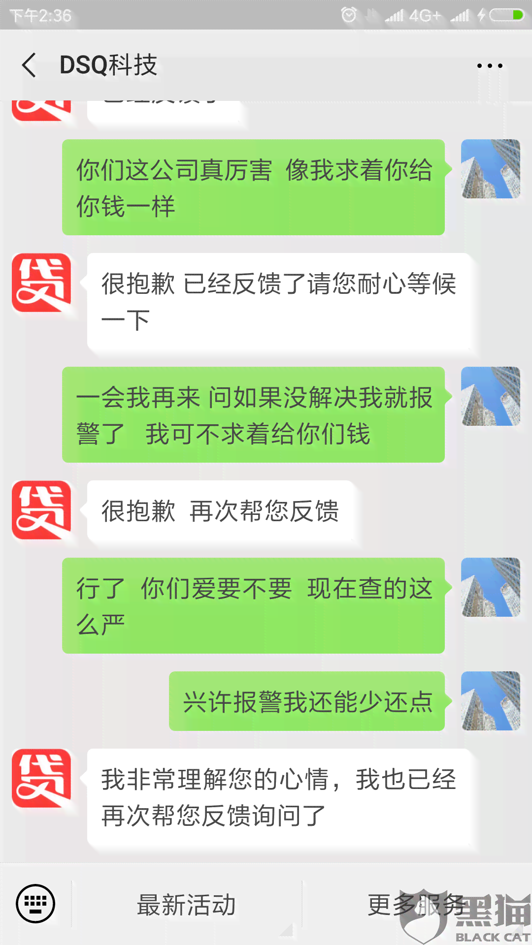 全部欠款可以一起协商还款吗合法吗？如何操作？