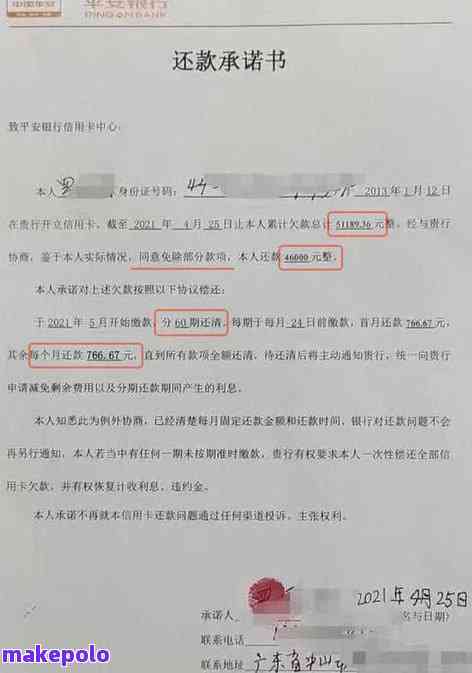 全部欠款可以一起协商还款吗合法吗？如何操作？