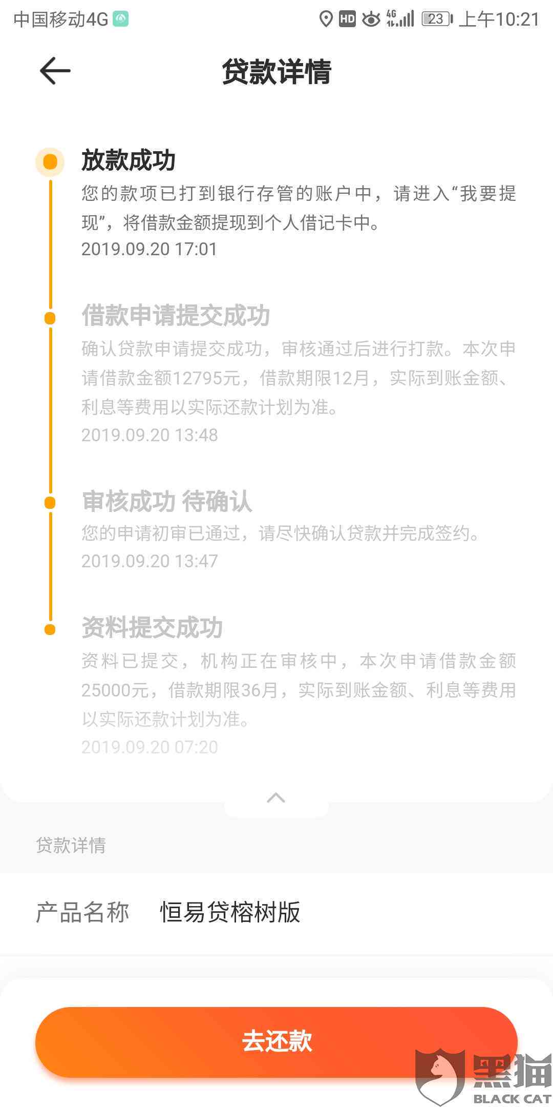 全部欠款可以一起协商还款吗合法吗？如何操作？