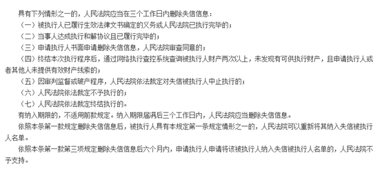 全部欠款可以一起协商还款吗合法吗