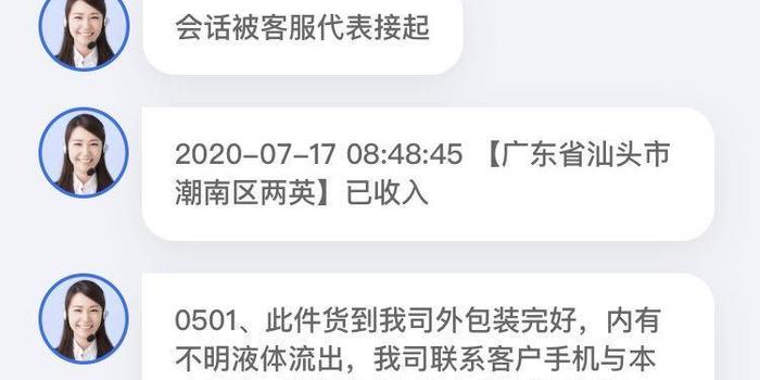 商场抽奖买的和田玉能不能退：退款、换货全解析