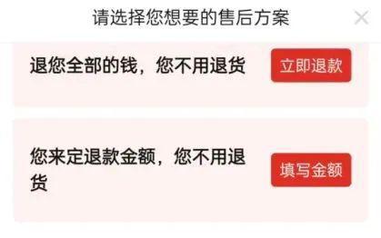 商场抽奖买的和田玉能不能退：退款、换货全解析