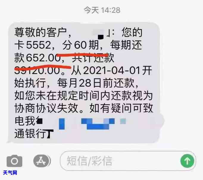 提前还款后多久能够成功扣款？了解扣款时间及影响因素的全面解答