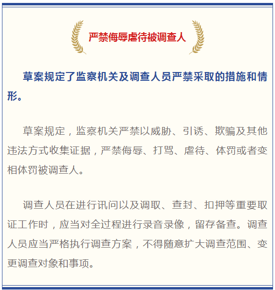 冬凌玉的性质：它是凉性还是热性？探讨其功效和适用人群