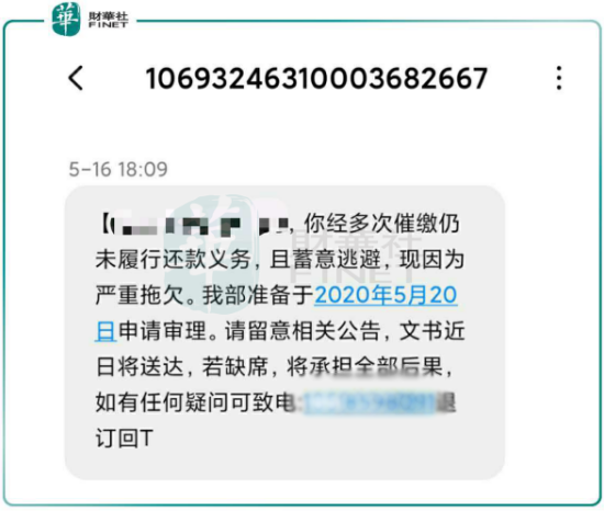 网贷逾期的应对策略：如何有效处理催债问题？