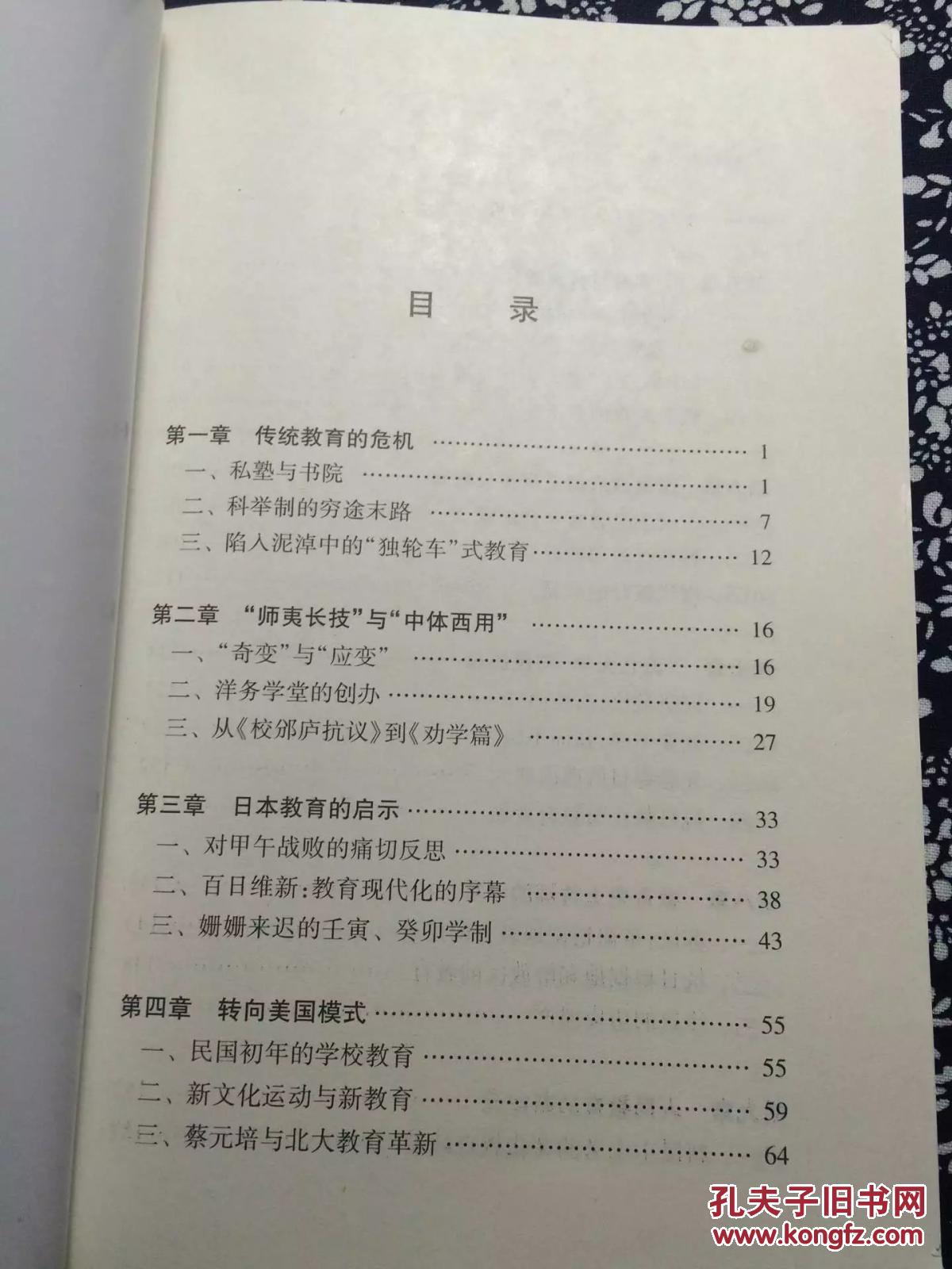 逾期20多次后的反思与改变