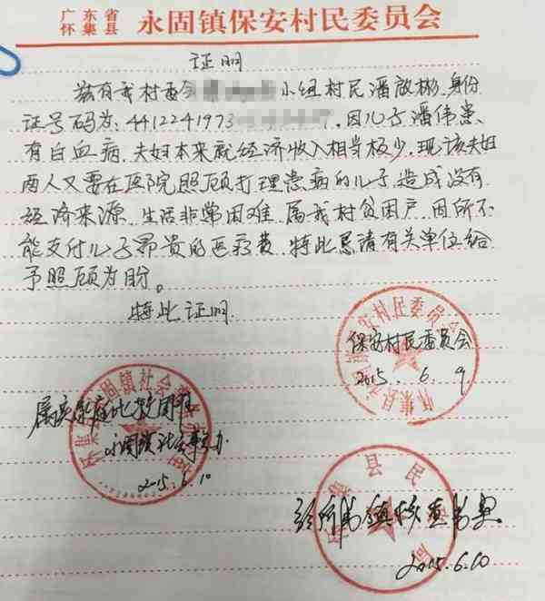 协商过程中遇到的困难：如何解决？需要哪些证明文件？完整指南