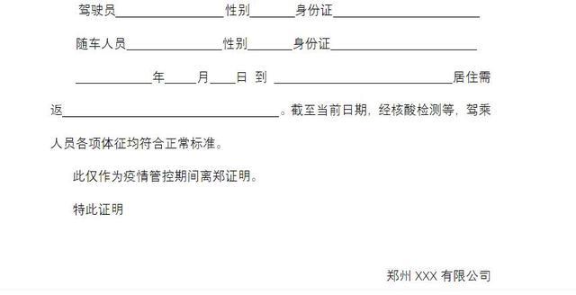 协商过程中遇到的困难：如何解决？需要哪些证明文件？完整指南