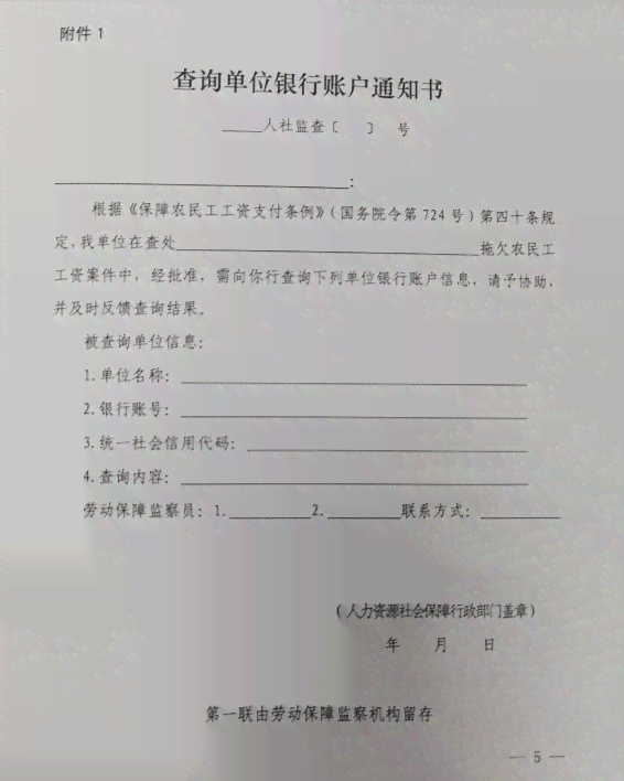 申请协商还款：如何获取困难证明及相关指南