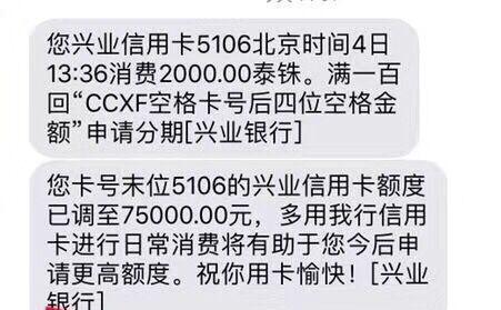 逾期信用卡还款后是否会提高信用额度：解答与建议