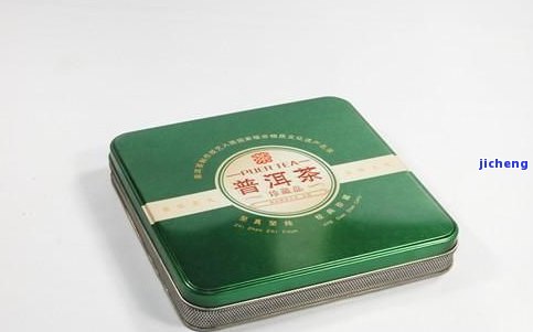 普洱茶铁盒多少钱一盒：价格与装潢全解析