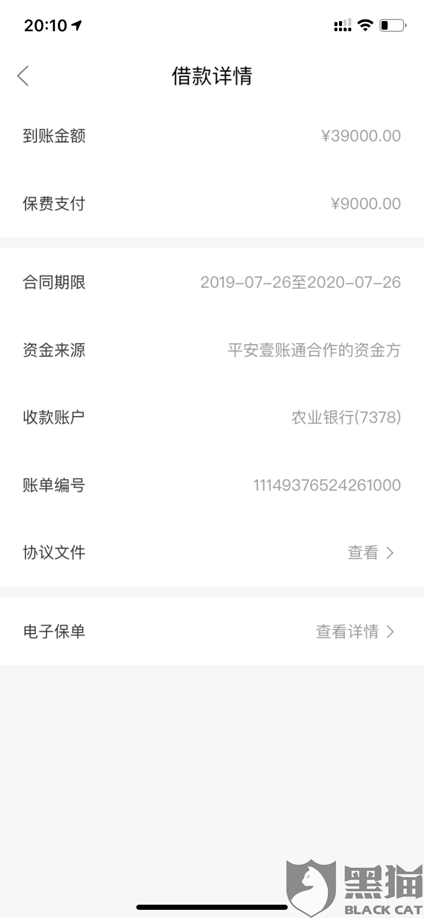 玖富万卡逾期能申请减免吗？玖富万卡逾期费高，会取消分期吗？如何应对？