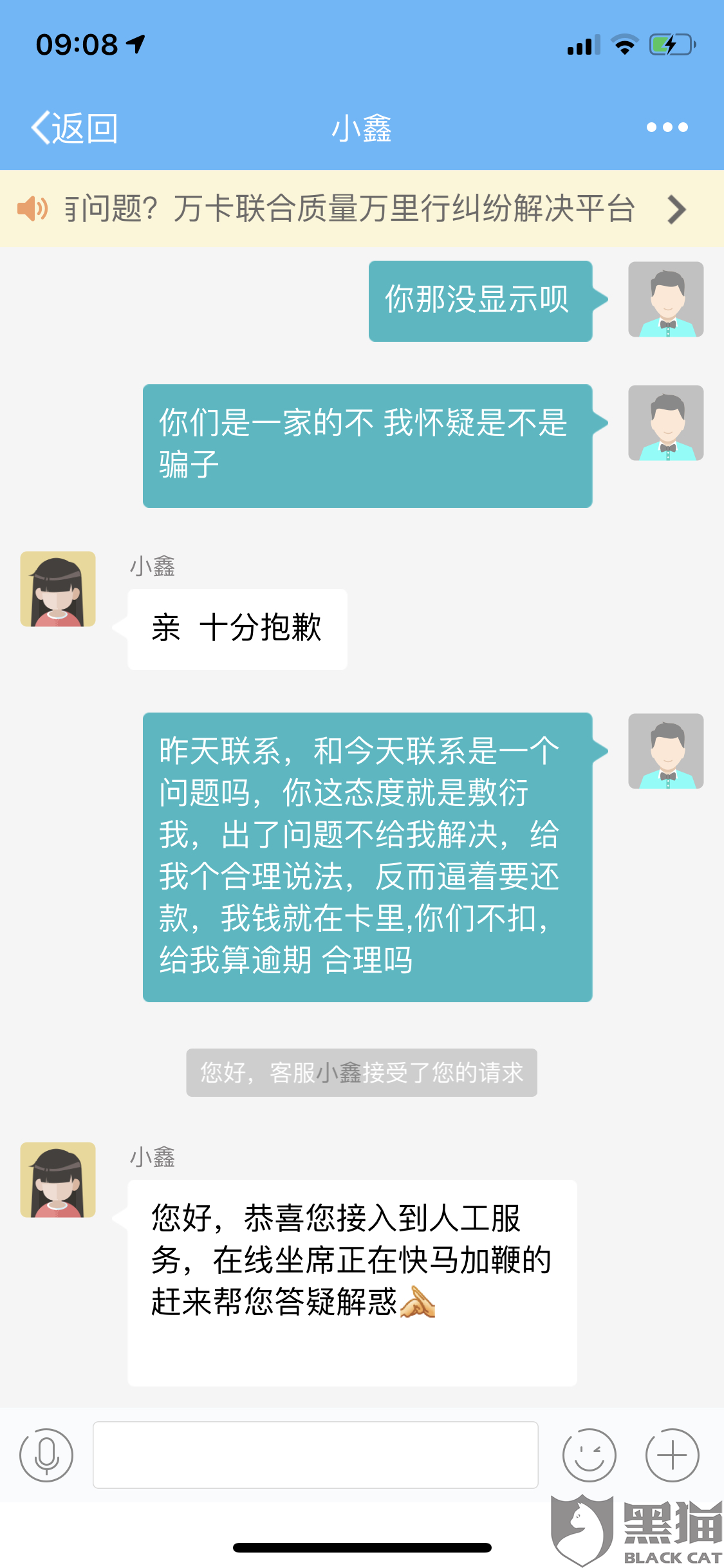 玖富万卡逾期能申请减免吗？玖富万卡逾期费高，会取消分期吗？如何应对？