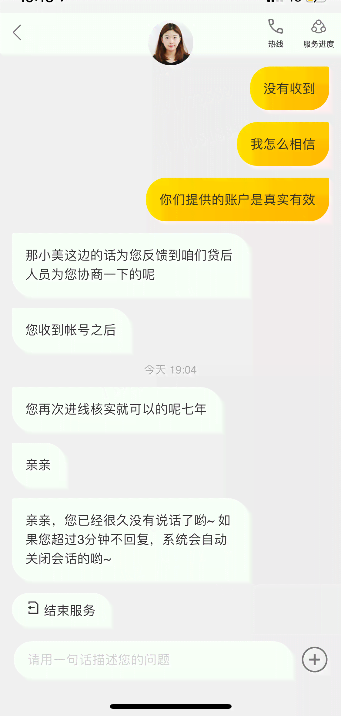 美团还款收费明细：如何正确填写备注以避免不必要的费用？