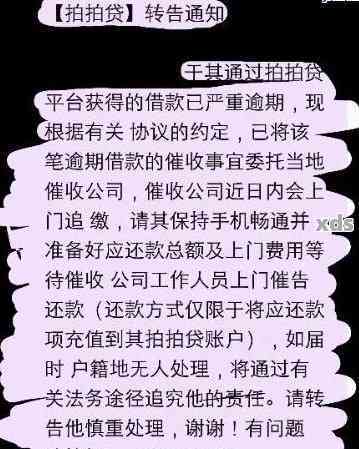 长期逾期未还，寻求解决方案和建议