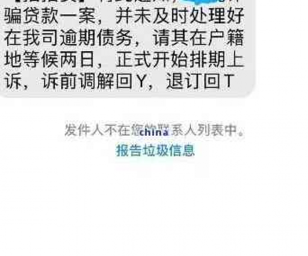 逾期几年了该爆的都爆了不还行不 - 汇总逾期债务信息与还款建议