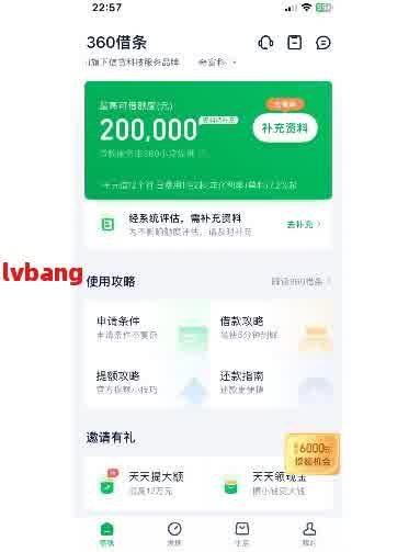 360每月自由还款详细指南：如何进行每月轻松还款，解决用户可能遇到的问题