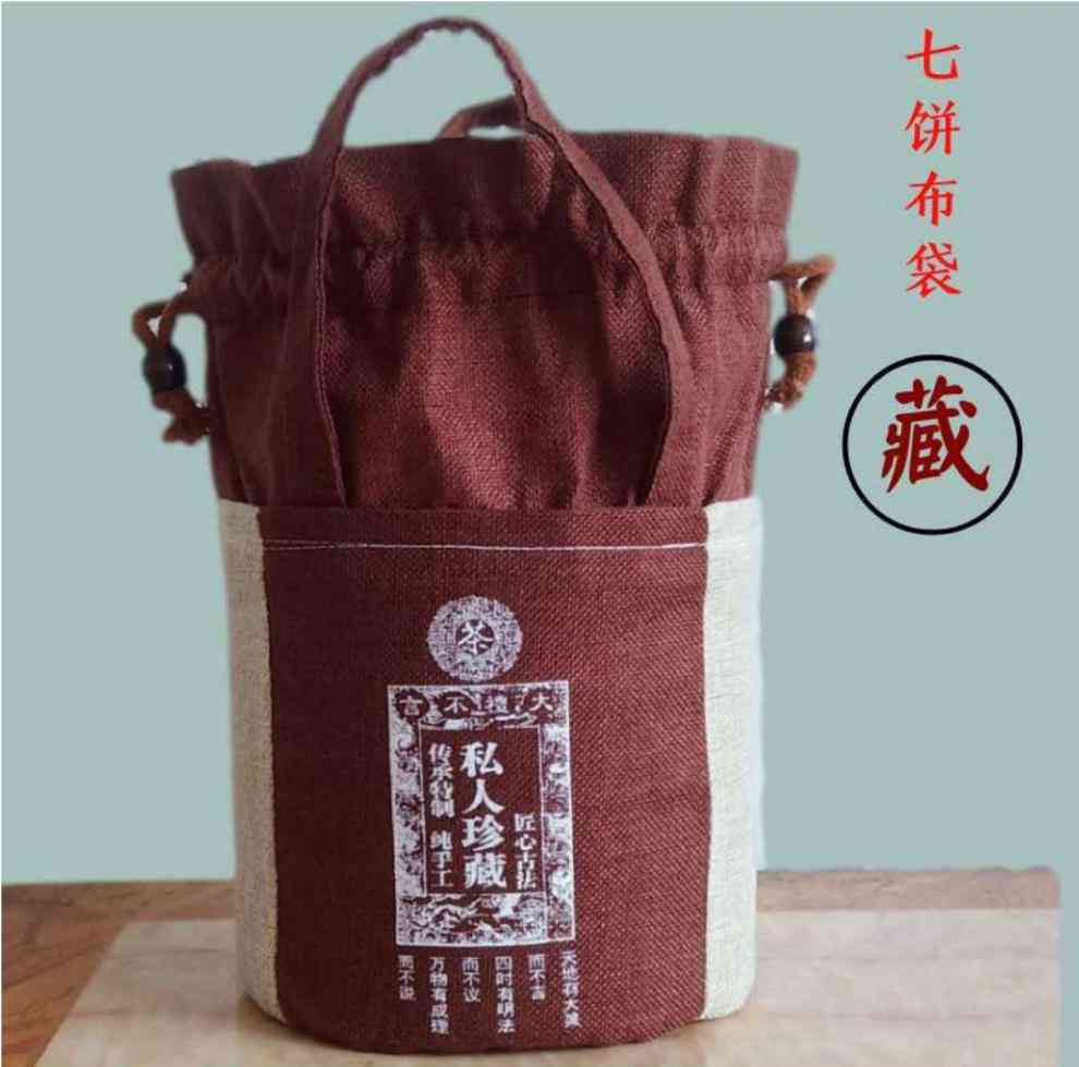 存普洱茶专用纯棉布袋是否安全？