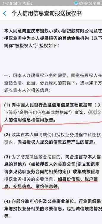 贷款逾期让我去公证处：处理流程与债务核实函详解