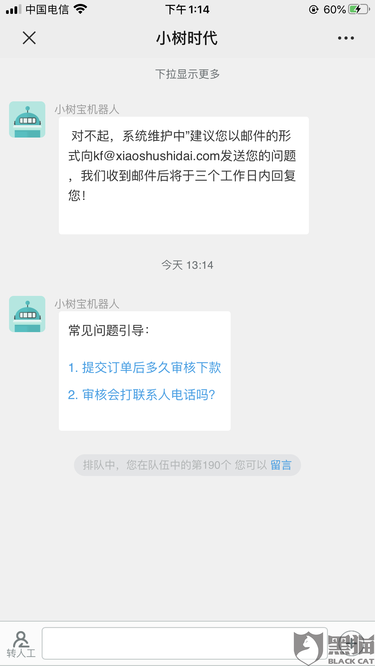 因为逾期贷款需要公证吗