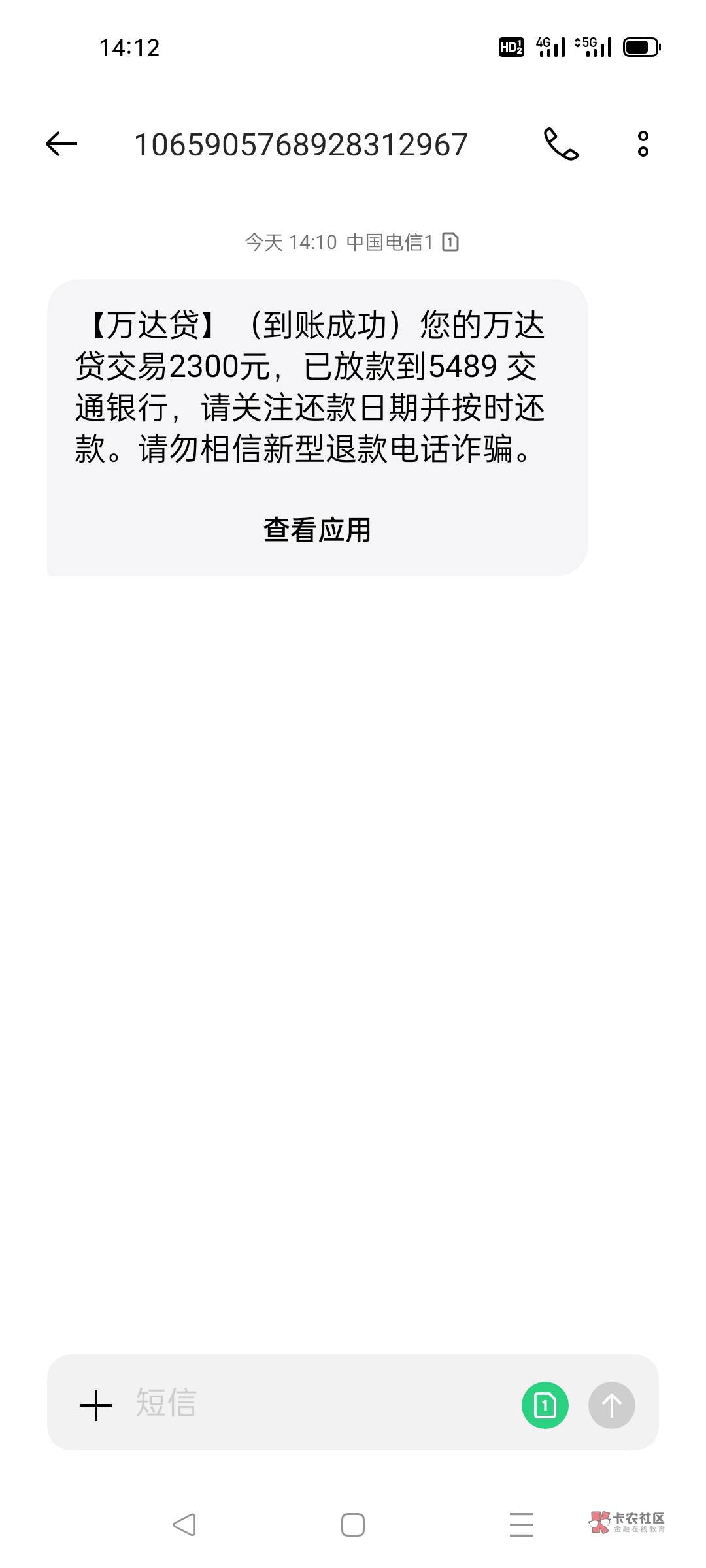 万达贷款：高效审批，快速放款，让资金翻倍！