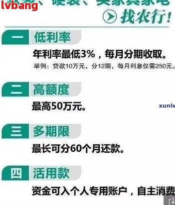 农行掌银：处理信用卡逾期问题全攻略