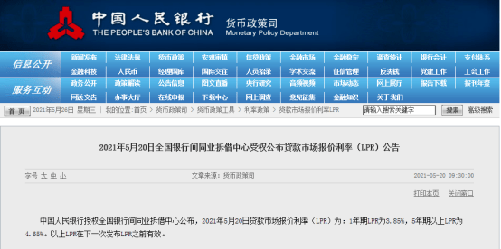 邮政银行信用贷款超期未还款：解决方案和影响分析