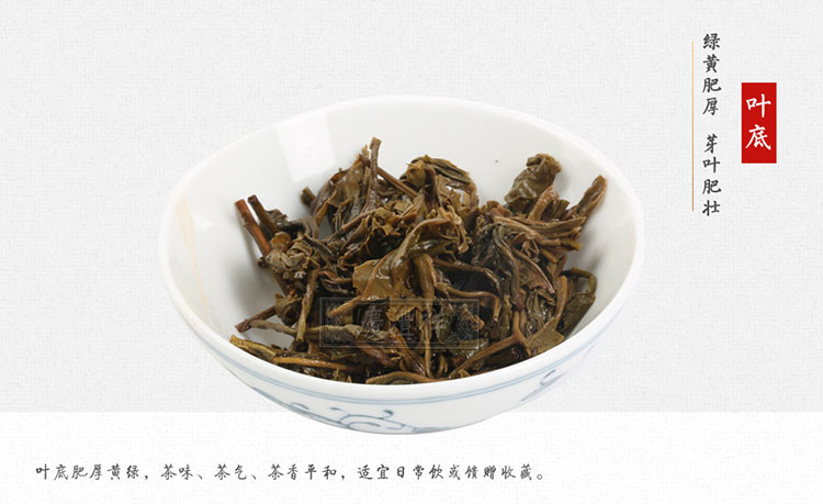 福州七子普洱茶价格查询