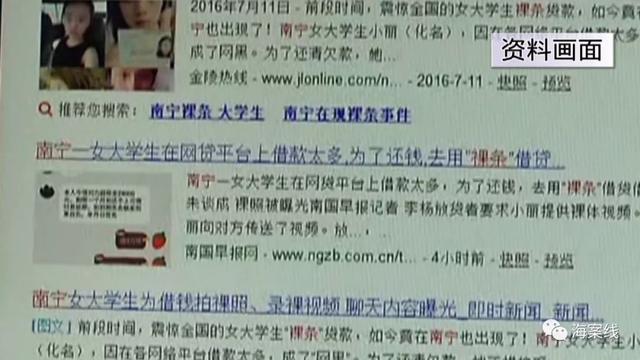 失信被执行人还不上网贷怎么办