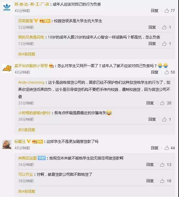 失信被执行人还不上网贷怎么办