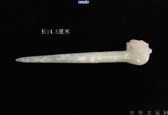 古代一个玉簪多少文