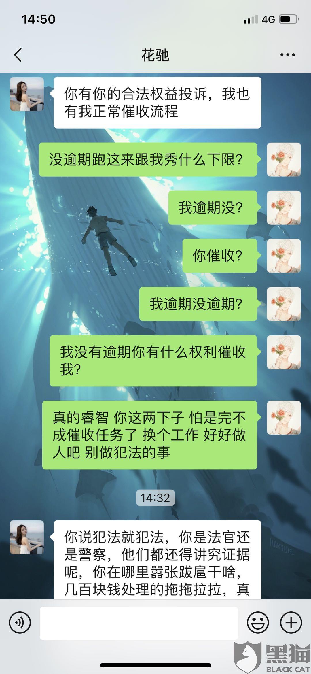 恒易贷逾期后的行为：几天后会联系家人？详细解答与探讨