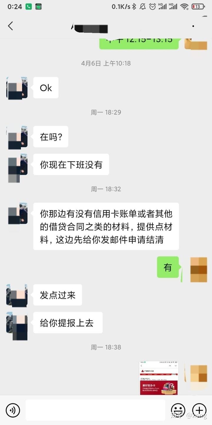 恒易贷逾期一天后的划扣时间及相关处理方式全解析，帮助您避免逾期困扰