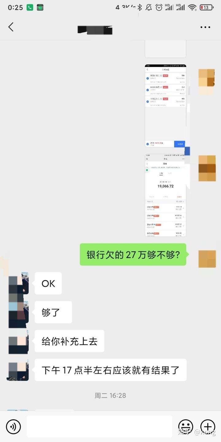 恒易贷逾期一天后的划扣时间及相关处理方式全解析，帮助您避免逾期困扰