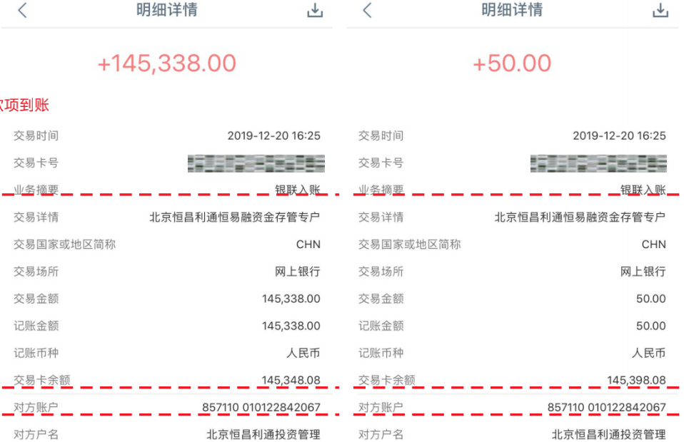 恒易贷逾期一天后的划扣时间及相关处理方式全解析，帮助您避免逾期困扰