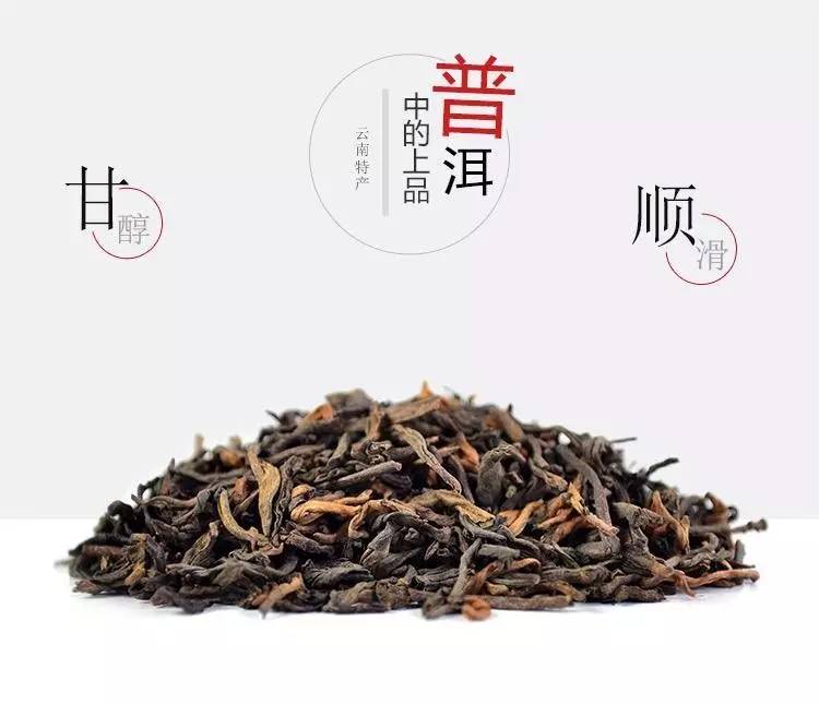 普洱茶对肠胃不适的人是否适用？喝普洱茶时应注意事项有哪些？