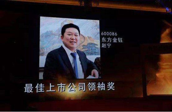 成都金钰翡翠怎么样