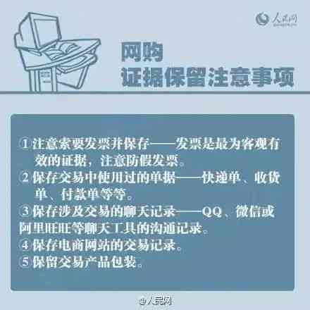 协商还款后剩余期限：了解宽限期的可能性与策略