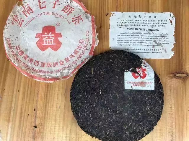 广丰茶厂普洱茶怎么样呀