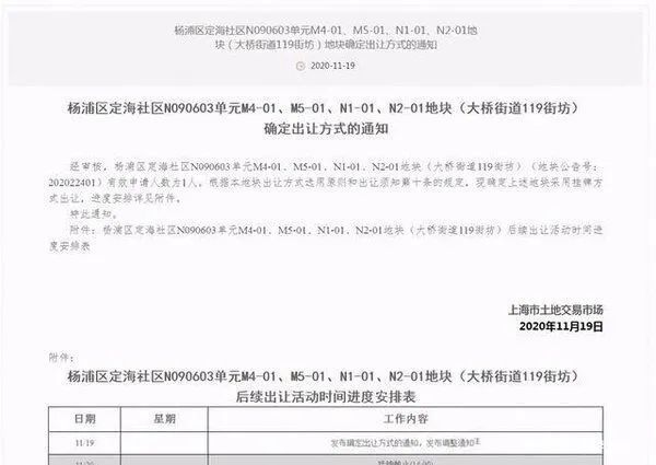 关于提前还款的相关文件和步骤，您需要了解的全部信息 - 回执单