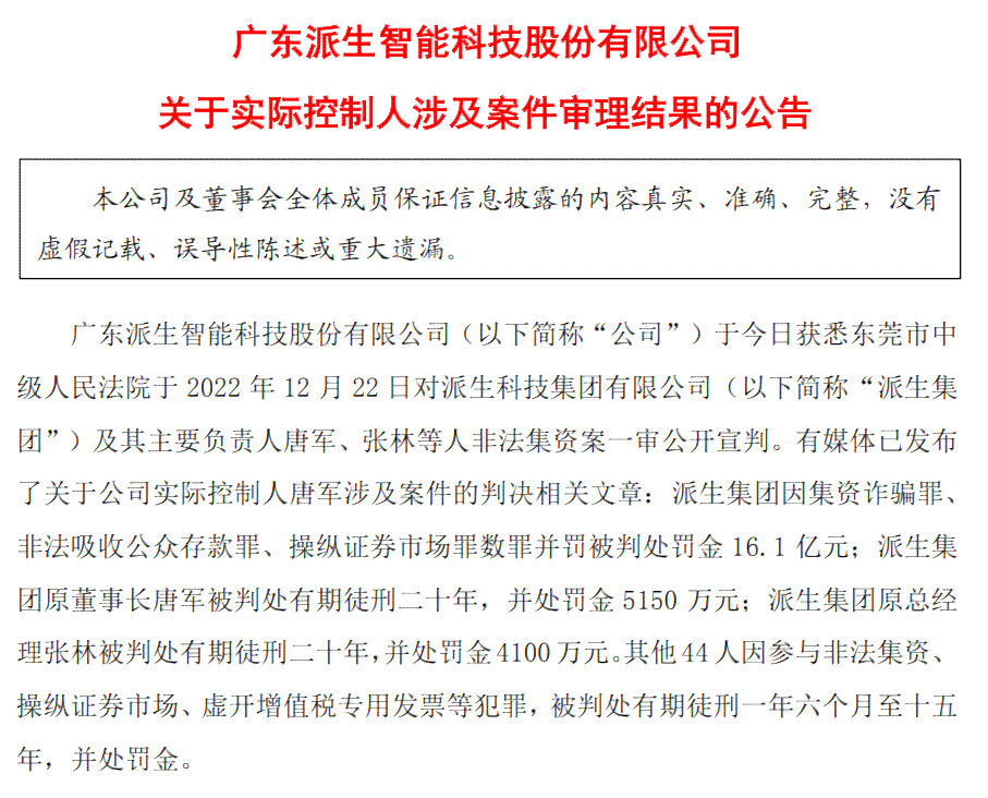 信用卡二十万还不上会判刑吗？如何处理20万信用卡债务问题