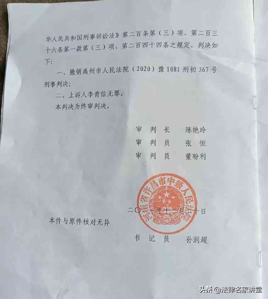 信用卡二十万还不上会判刑吗？如何处理20万信用卡债务问题