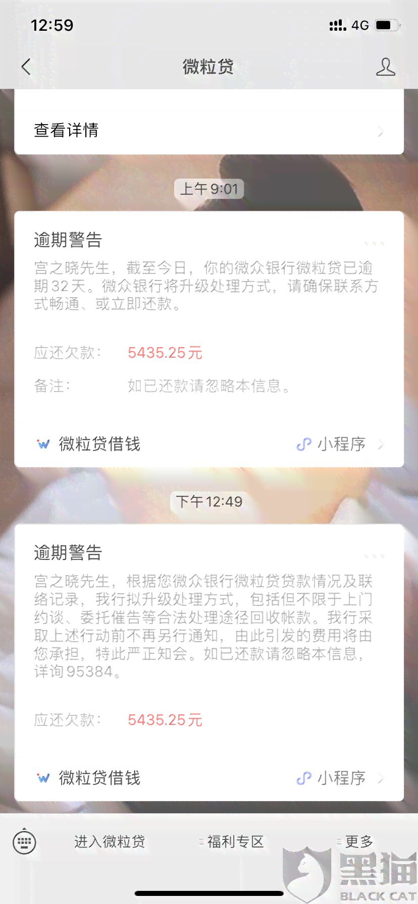 新 未支付信用卡年费是否会被视为逾期？解答疑问并分析影响