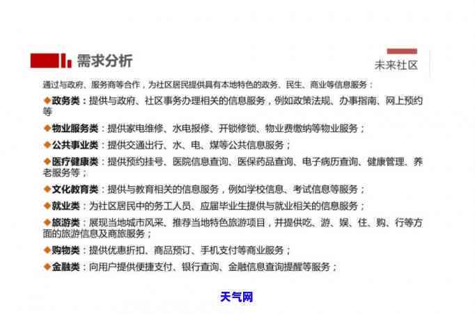 农信信用卡逾期一天算逾期吗？农村信用社信用卡逾期一天有什么影响？