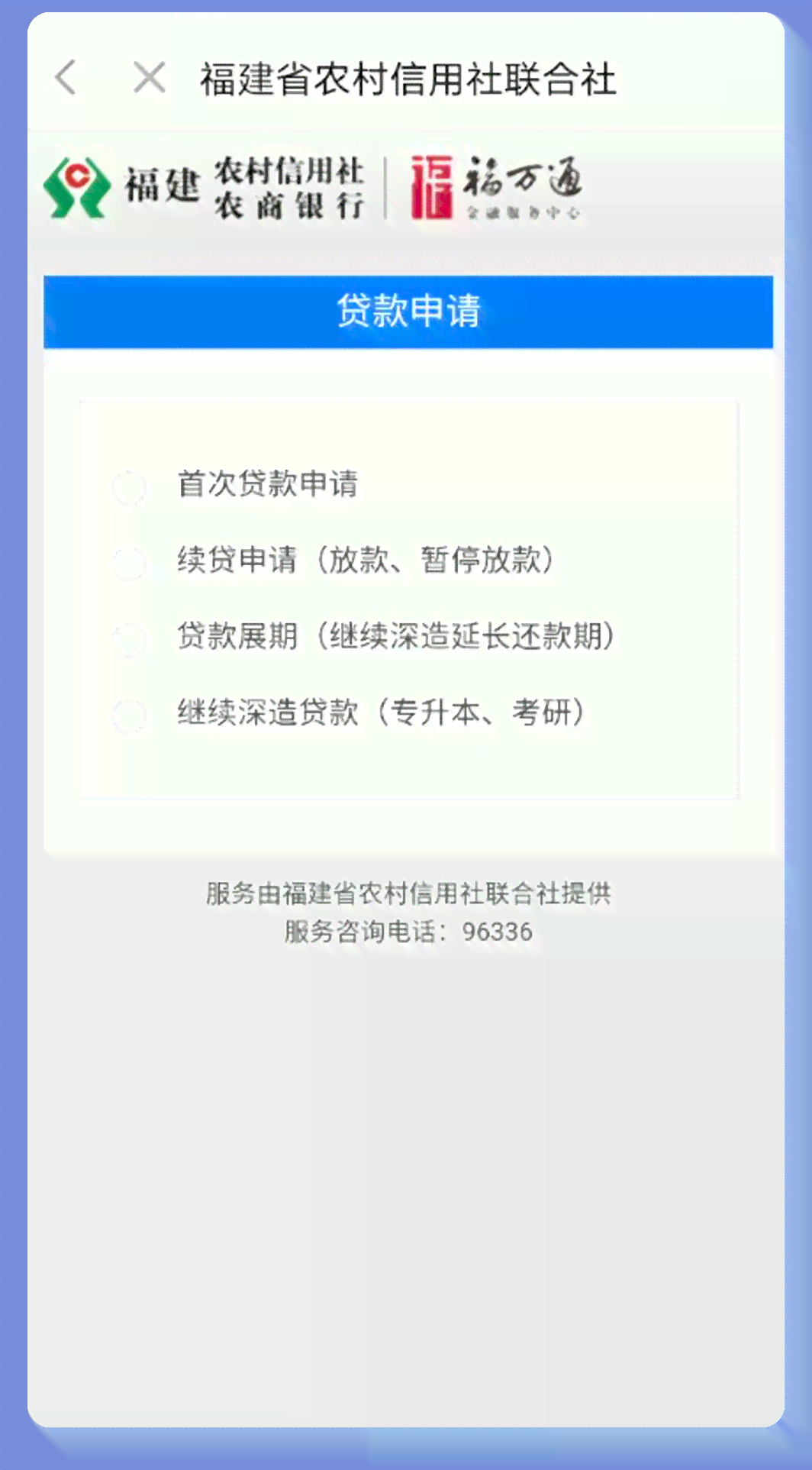 每年有多人还不上贷款会怎么样-每年有多人还不上贷款会怎么样吗