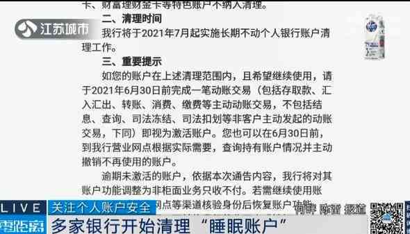 农商银行便民卡还款方式：遇到还款不进账怎么办？有宽限期吗？