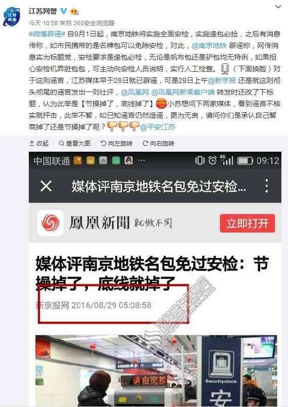 请告诉我您想要加入的关键词，以便我能够更好地为您生成新标题。